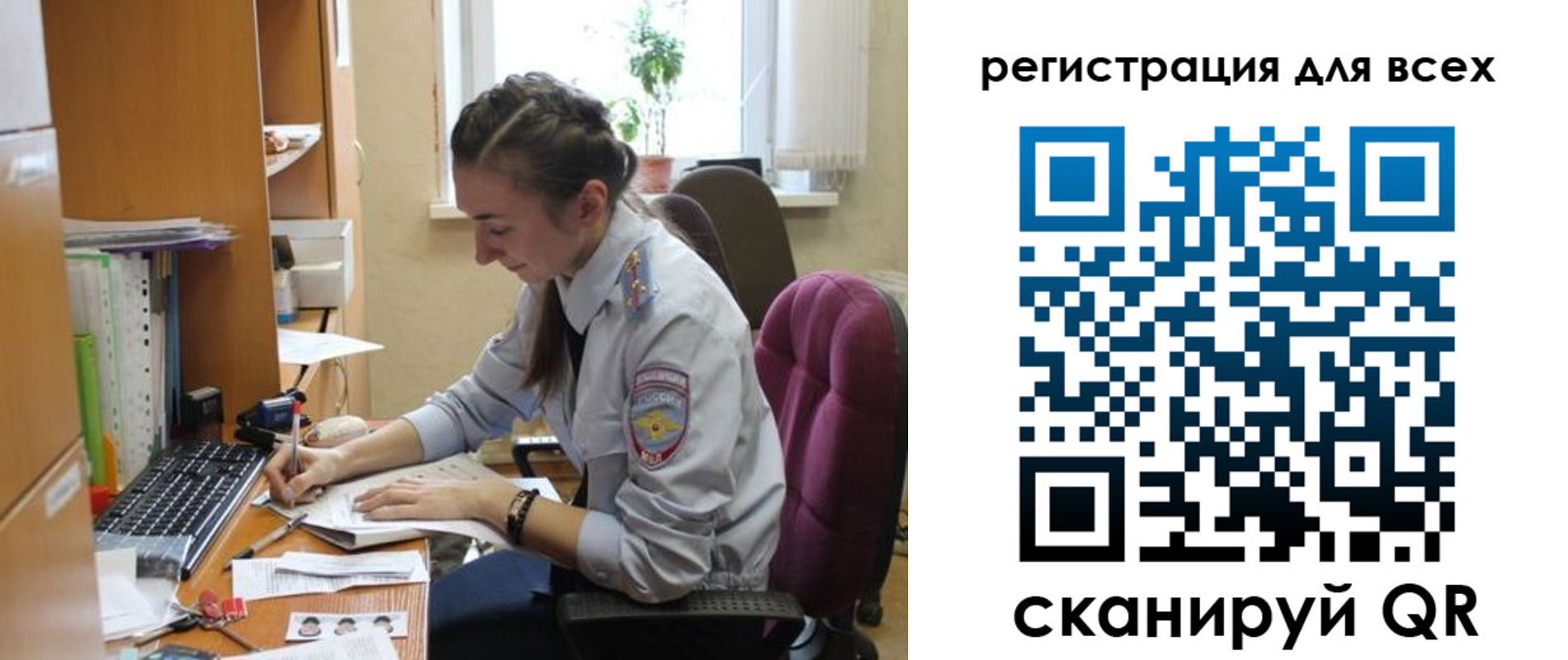 временная регистрация в квартире в Калмыкии